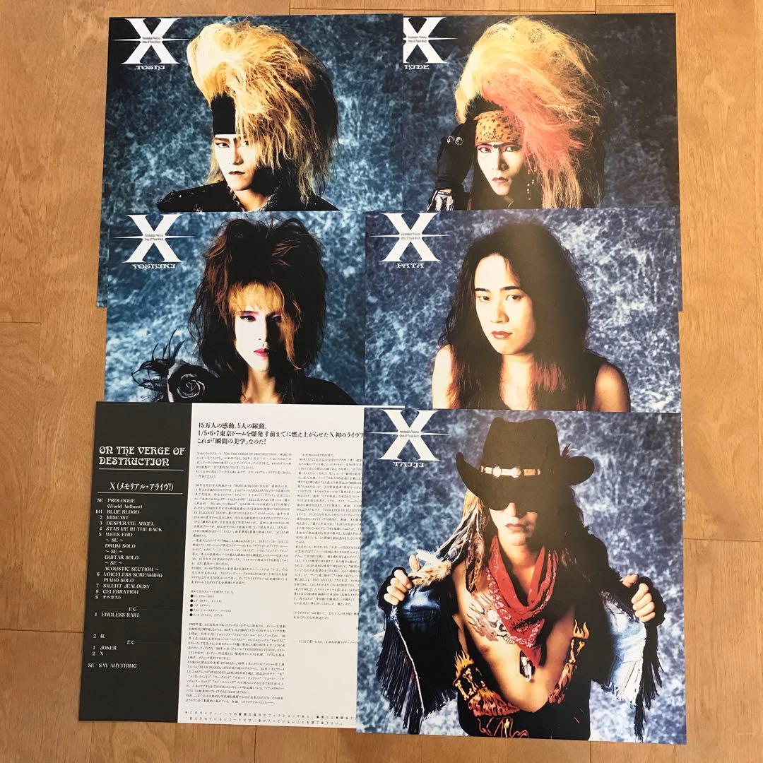 X X JAPAN 東京ドーム公演グッズ