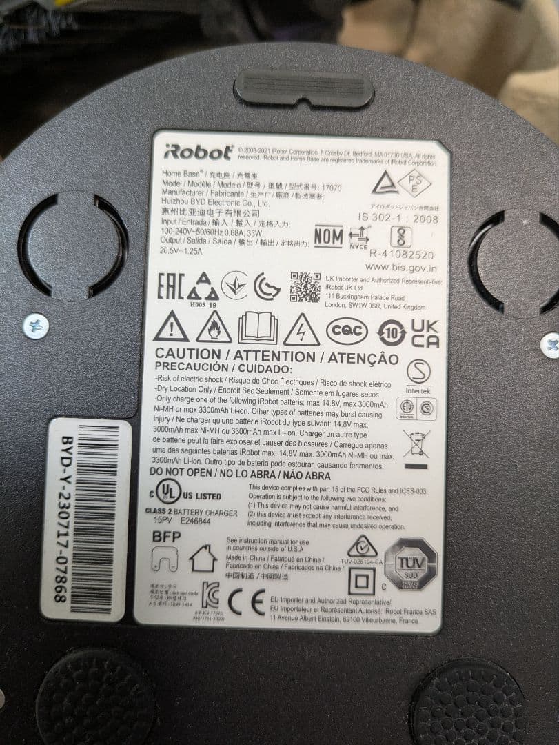 週末価格！iRobot Roomba 671 本体と付属品セット