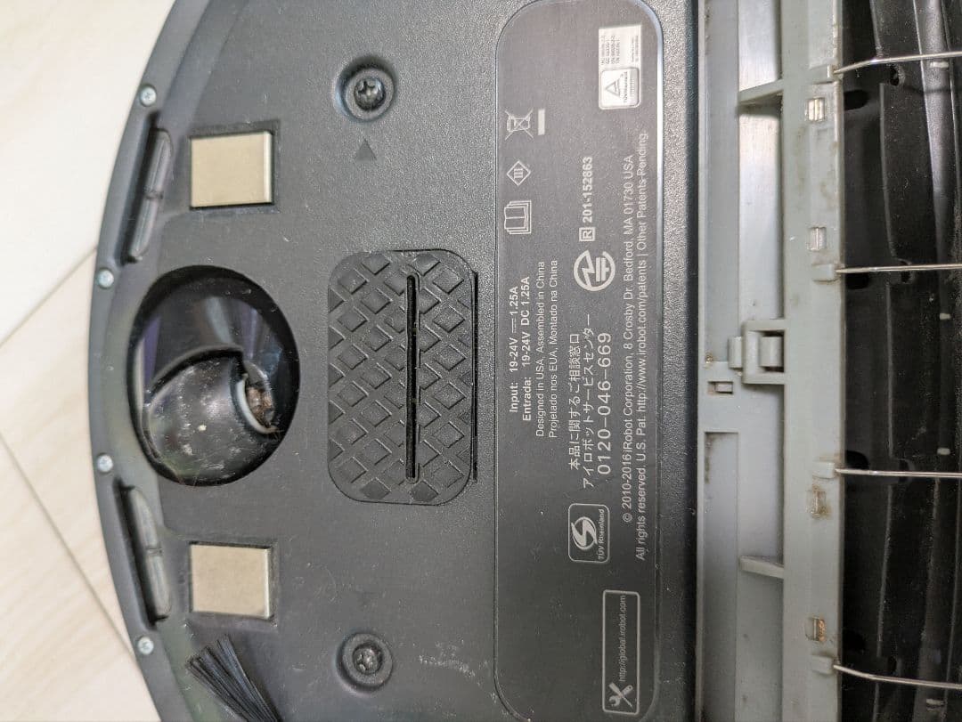 週末価格！iRobot Roomba 671 本体と付属品セット