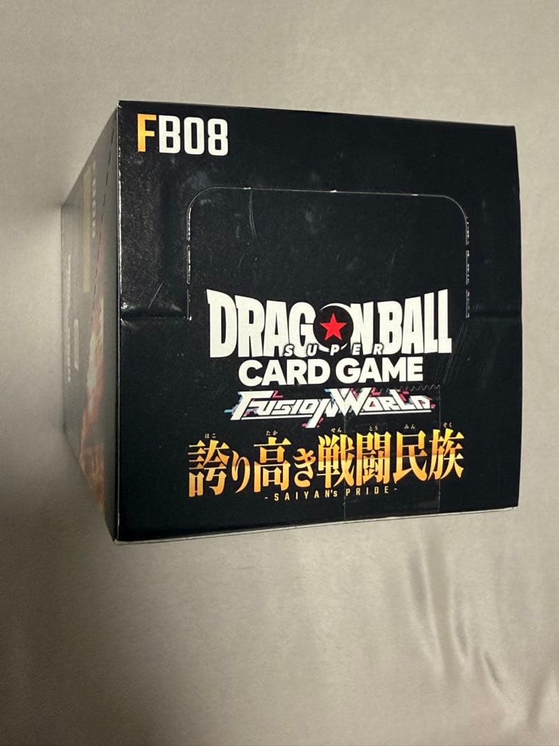 【最安値】ドラゴンボール フュージョンワールド 誇り高き戦闘民族 未開封BOX