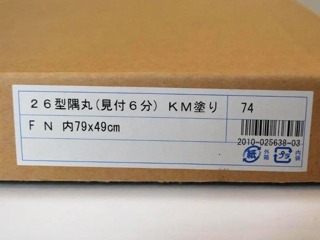 中国　愛新覚羅・毓嶦　書　肉筆　李白　静夜思　額装