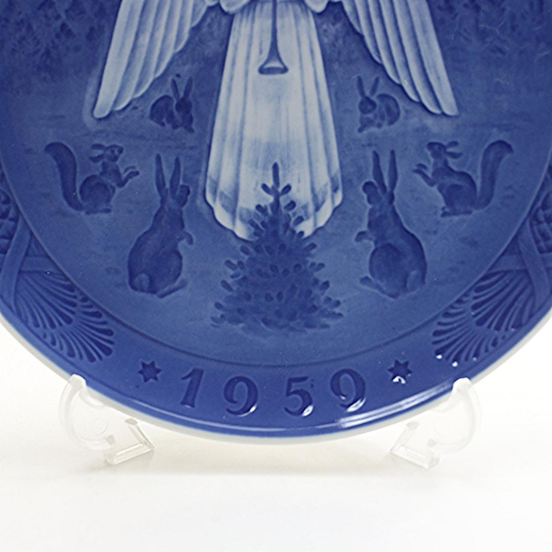 1959年 「クリスマスの夜」 イヤープレート ロイヤルコペンハーゲン 北欧陶器