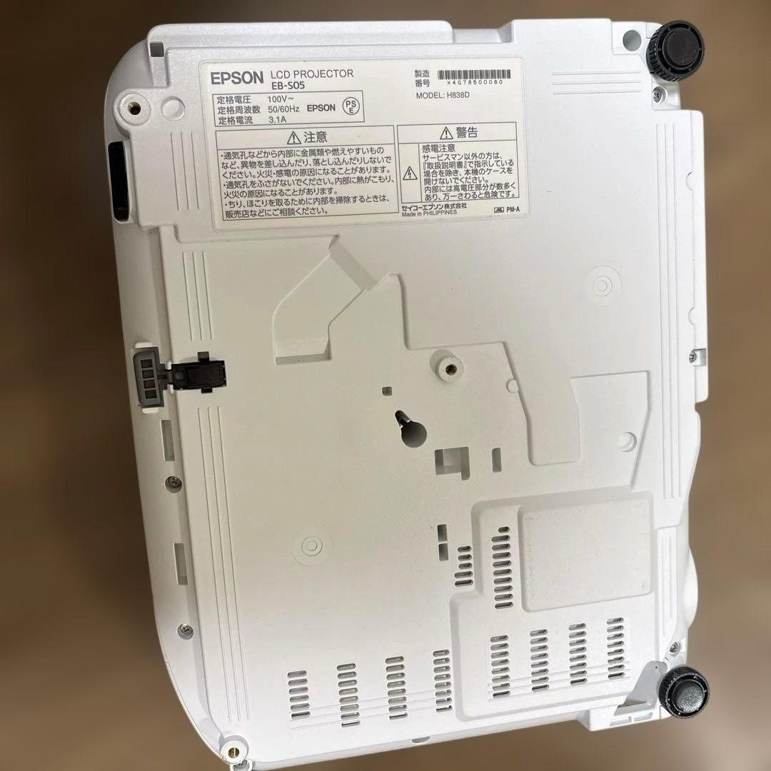 EPSON エプソン プロジェクター EB-S05