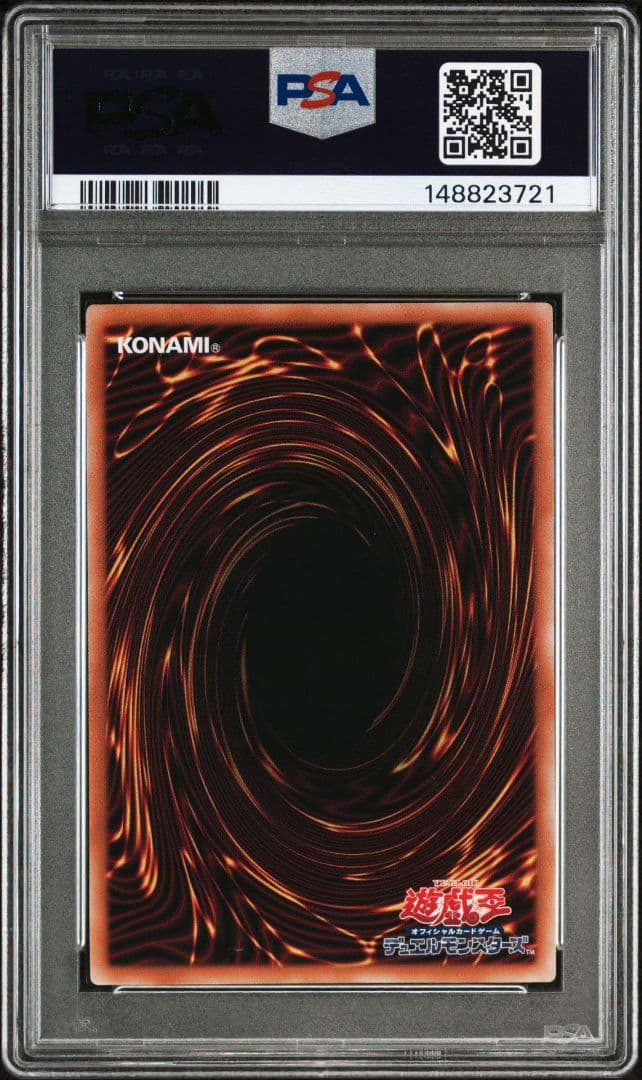 PSA10 黒魔女ディアベルスター 25th シークレット 絵違い 日版