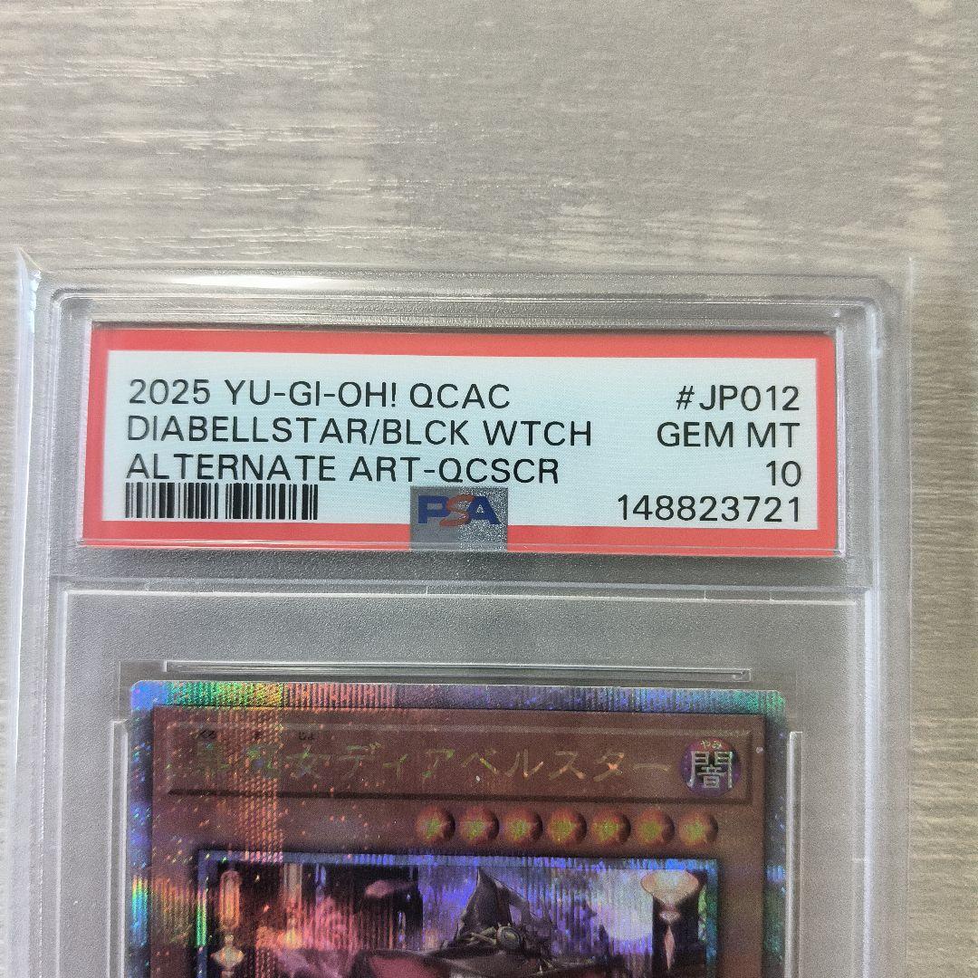 PSA10 黒魔女ディアベルスター 25th シークレット 絵違い 日版