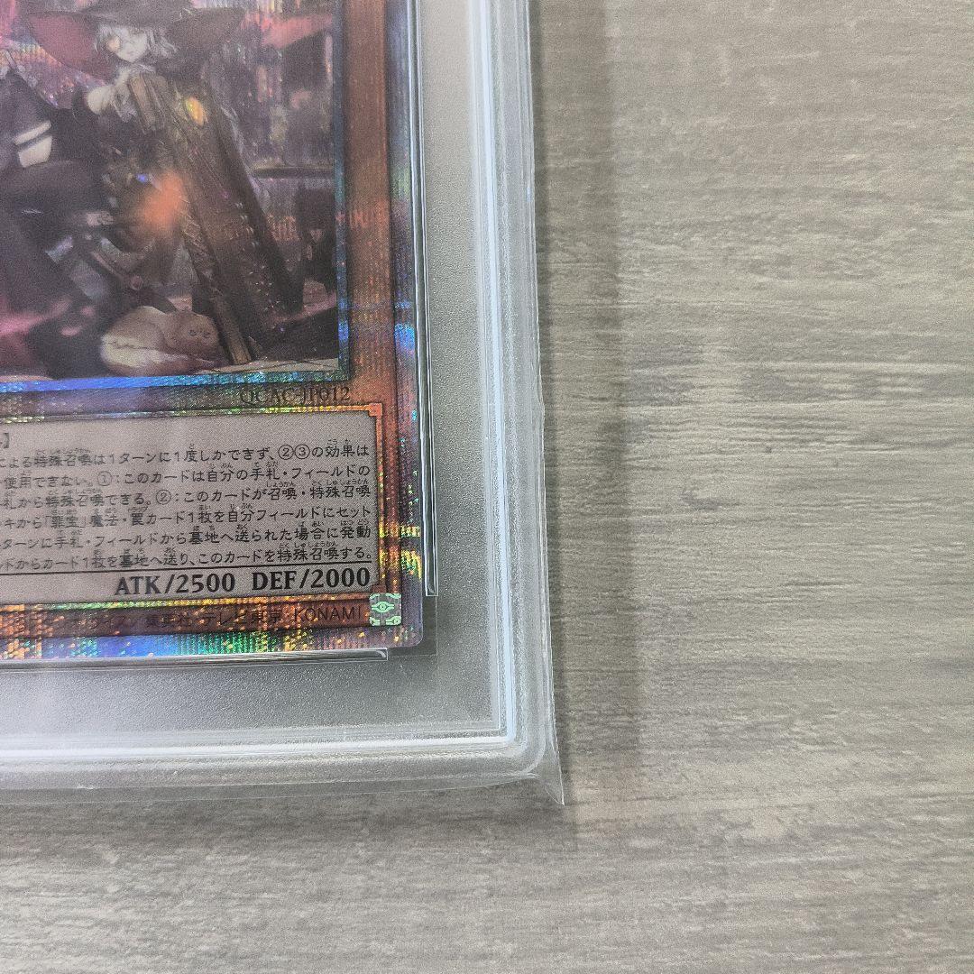 PSA10 黒魔女ディアベルスター 25th シークレット 絵違い 日版