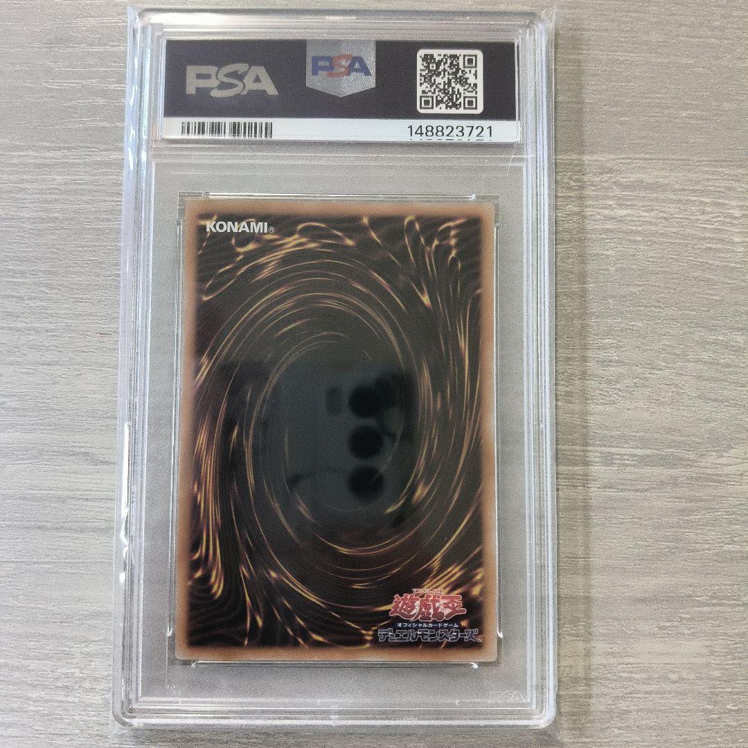 PSA10 黒魔女ディアベルスター 25th シークレット 絵違い 日版