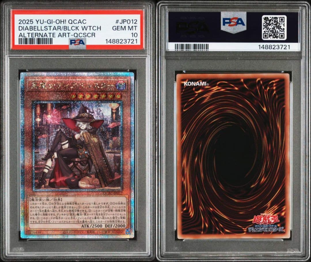 PSA10 黒魔女ディアベルスター 25th シークレット 絵違い 日版