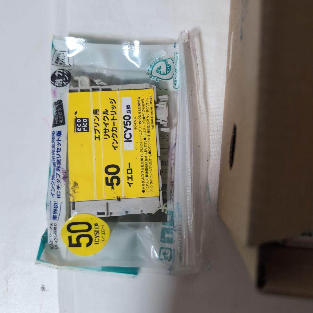 キ*ー様 EPSON エプソン　純正　インクカートリッジ　50 全41個