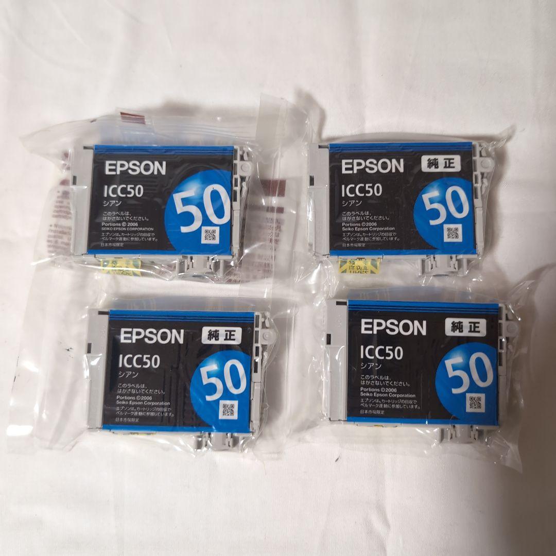 キ*ー様 EPSON エプソン　純正　インクカートリッジ　50 全41個