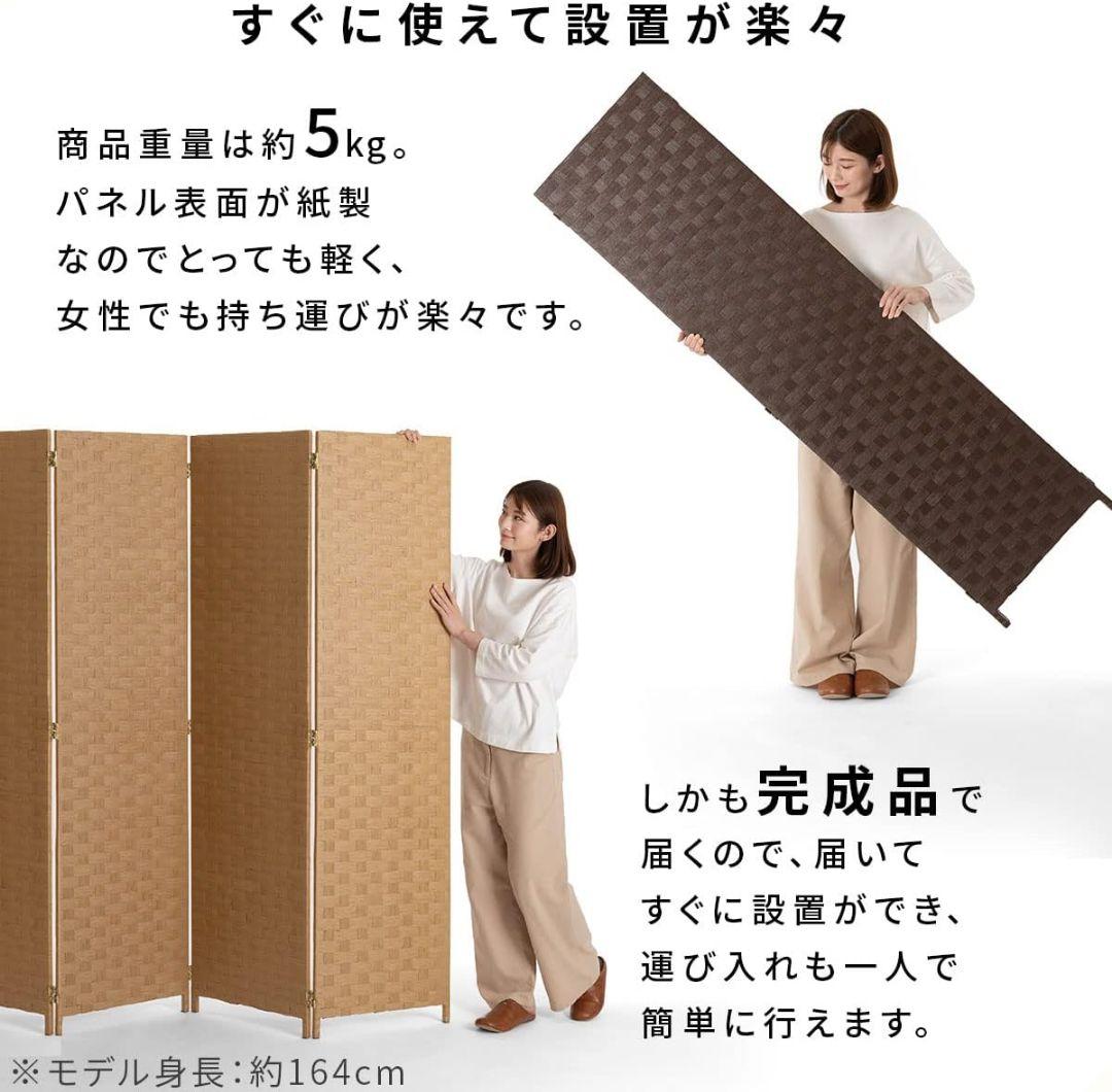 ★美品★ バンブー風 4つ折り パーテーション 174cm 目隠し