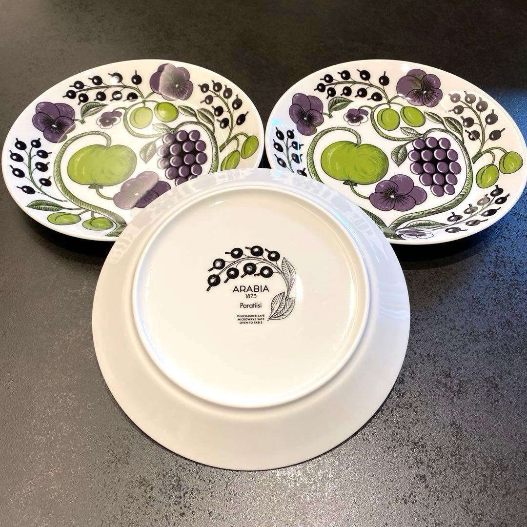 ARABIA アラビア パープル パラティッシプレート21 cm 3枚セット♪