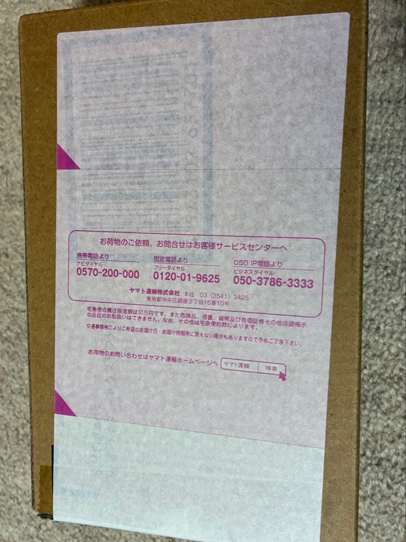 新品未開封　真骨頂製法　仮面ライダーネクストファイズ