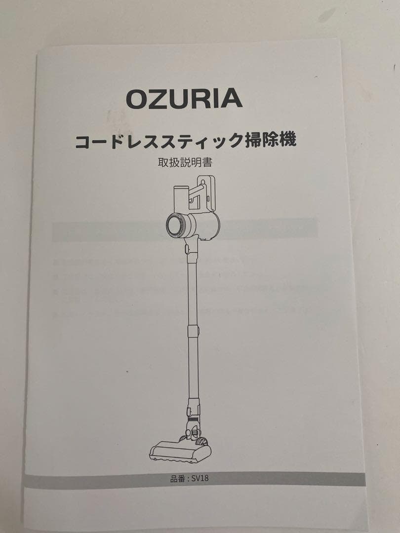 コードレス掃除機 45000Pa LEDモニター付　掃除機　サイクロン
