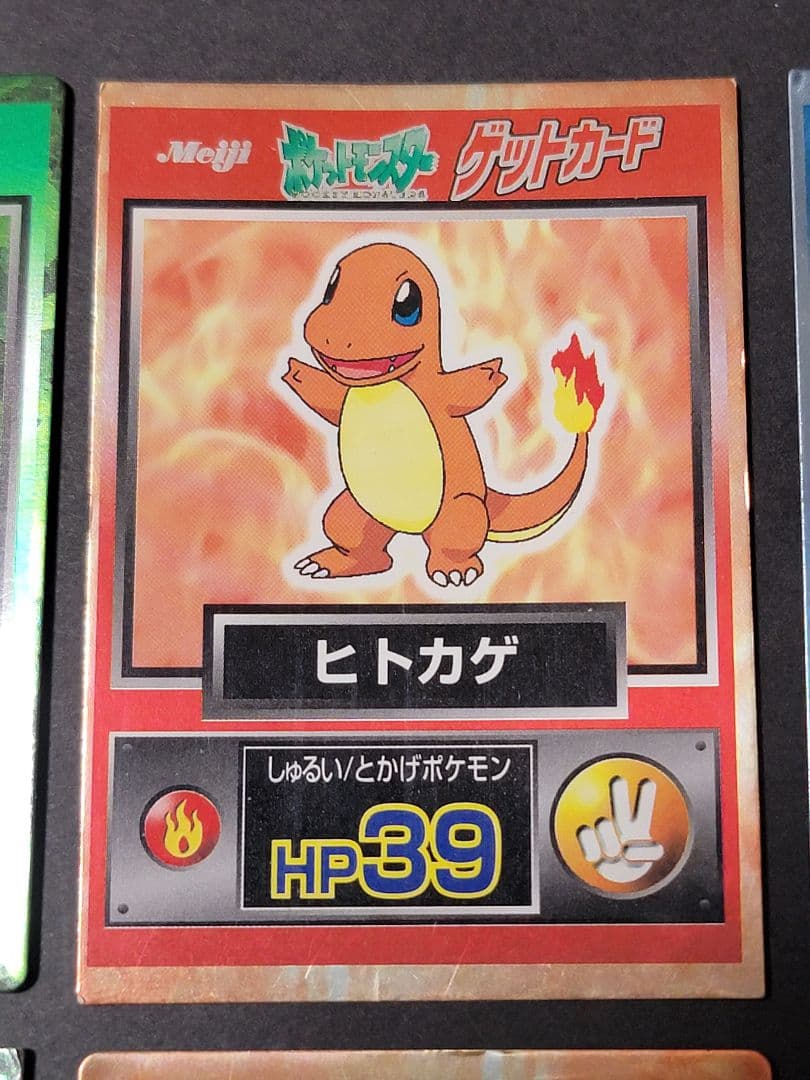 Meiji ポケモンゲットカード 初代御三家 Pokémon