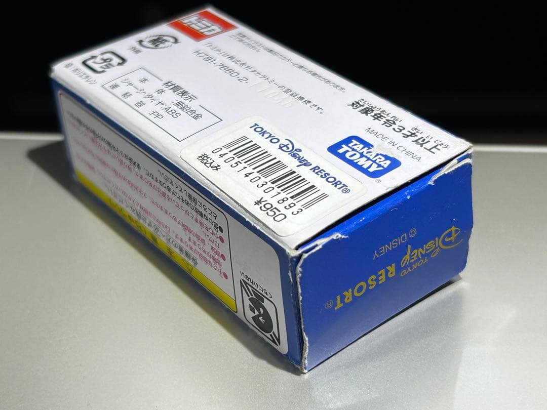 ディズニートミカ　ディズニーリゾートライン　３０台まとめて