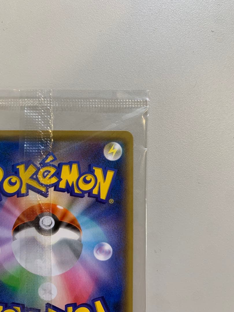 ピカチュウ NAGABA YU プロモ【未開封】