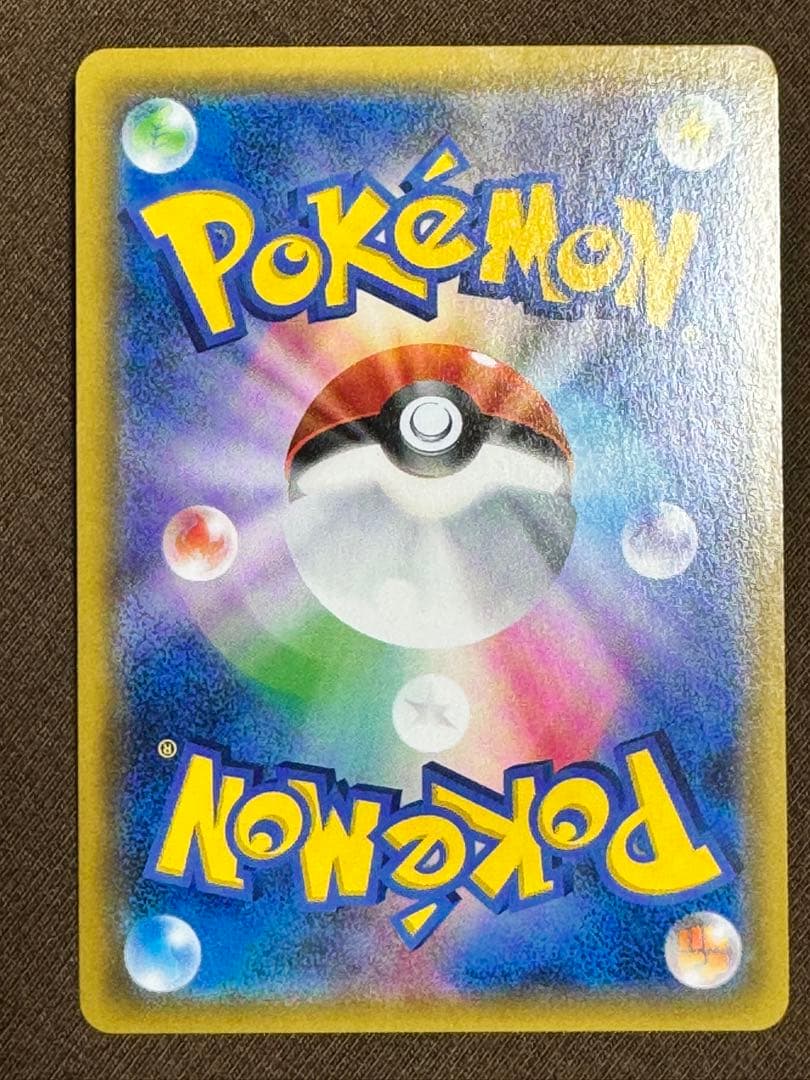 美品　リザードン まとめ売り