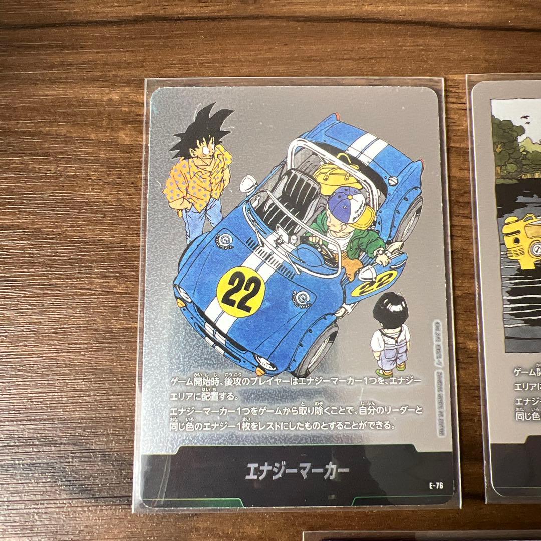 フュージョンワールド　マンガブースター　エナジーマーカー 5枚セット　バラ売り可