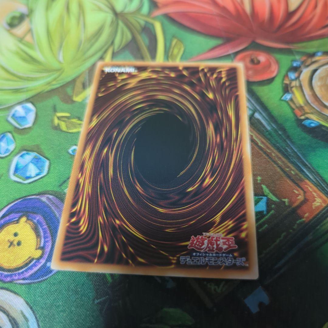 スカーレッドノヴァドラゴン プリシク プリズマティックシークレット