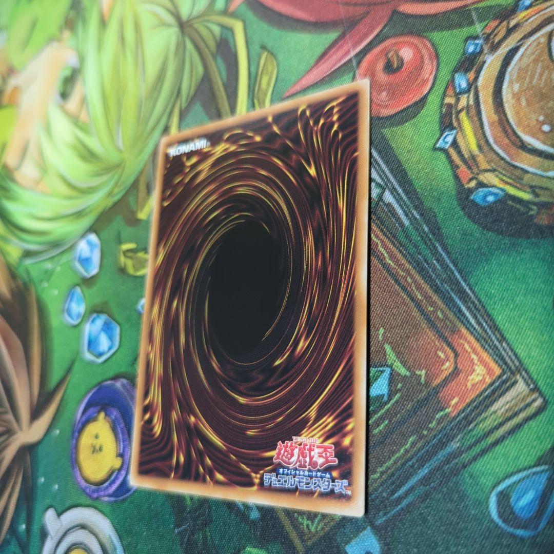 スカーレッドノヴァドラゴン プリシク プリズマティックシークレット