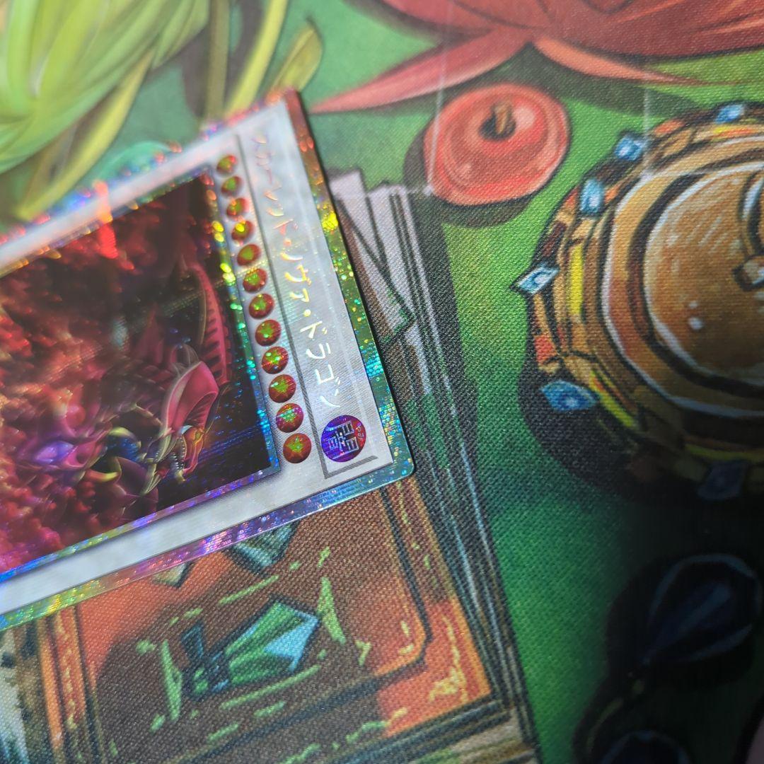 スカーレッドノヴァドラゴン プリシク プリズマティックシークレット