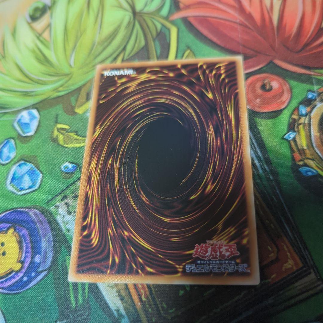 スカーレッドノヴァドラゴン プリシク プリズマティックシークレット