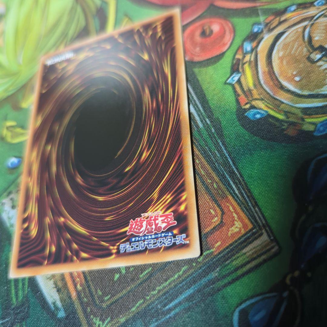 スカーレッドノヴァドラゴン プリシク プリズマティックシークレット