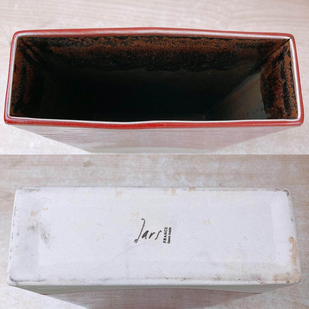 ●3点まとめ●フランス ジャス社製 Jars 赤黄オレンジ花瓶 モダンインテリア