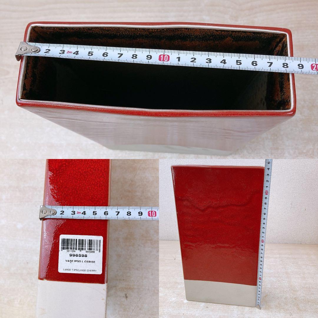 ●3点まとめ●フランス ジャス社製 Jars 赤黄オレンジ花瓶 モダンインテリア