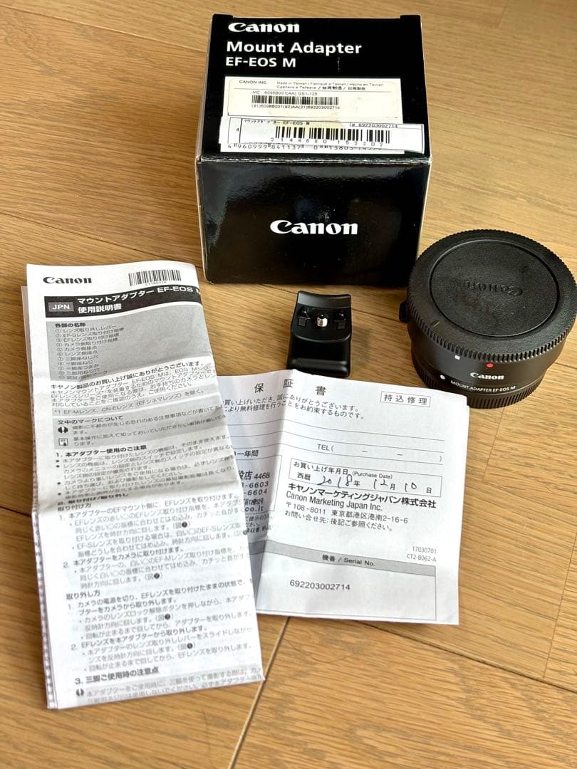 Canon EOS Kiss M ホワイト 2本レンズ マウントアダプター付
