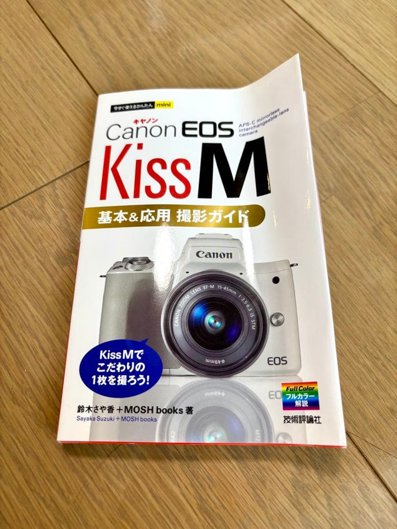 Canon EOS Kiss M ホワイト 2本レンズ マウントアダプター付