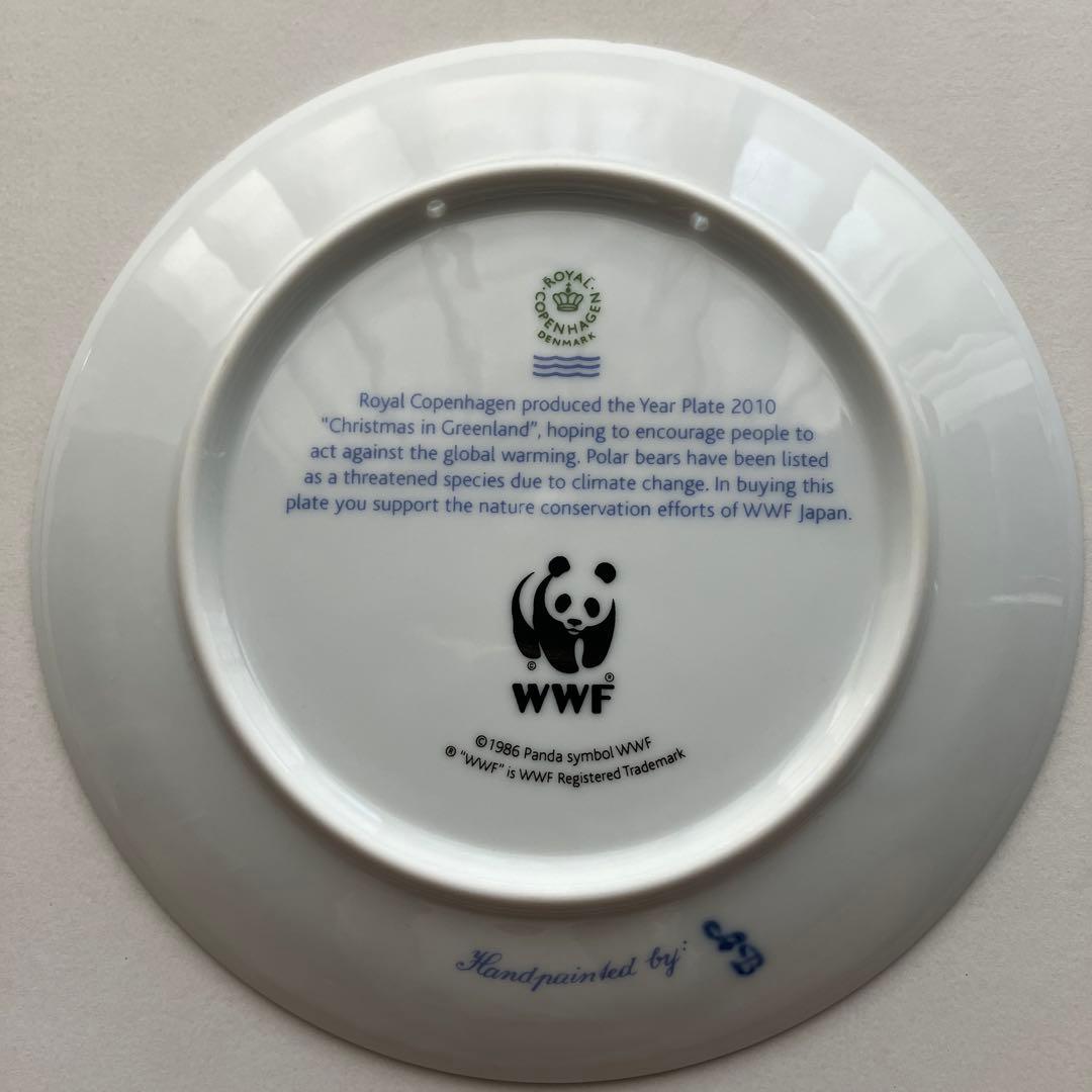   2010年日本限定色クリスマスプレート