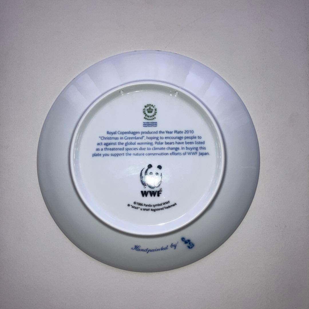   2010年日本限定色クリスマスプレート