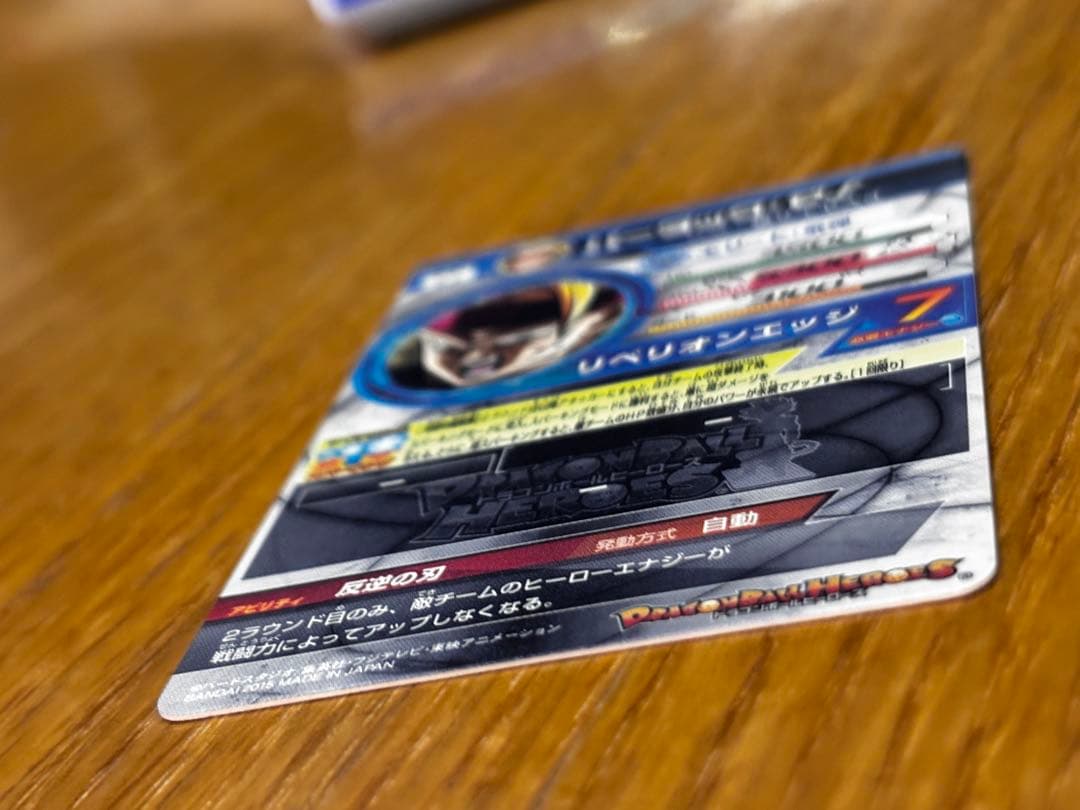 ドラゴンボールヒーローズ ゴッドミッション HGD3-SEC アルティメットレア