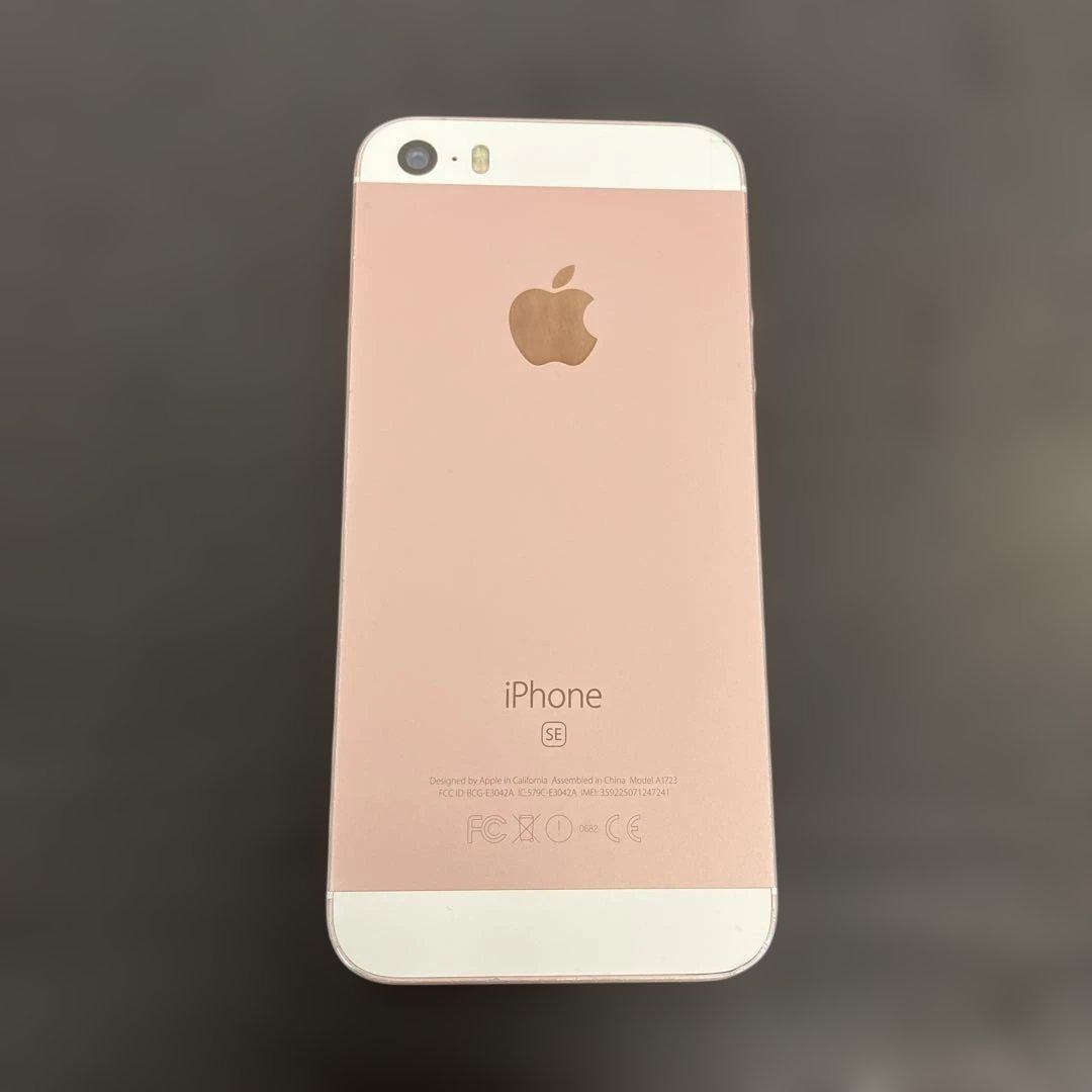 Apple iPhone SE 第1世代　64GB ローズゴールド