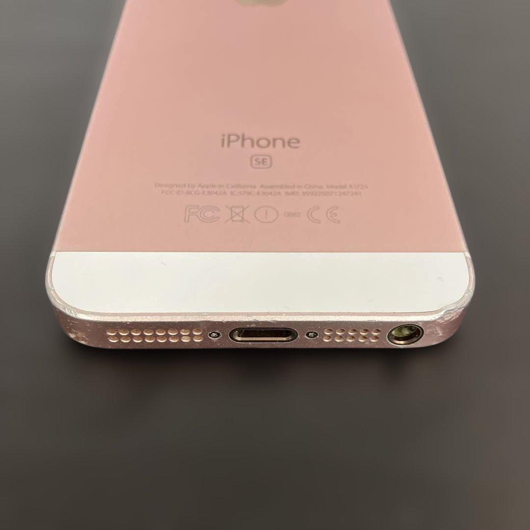 Apple iPhone SE 第1世代　64GB ローズゴールド