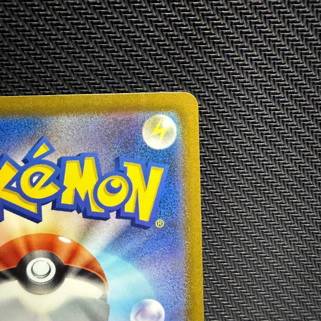 ミュウex sar 347/190 色違い　スペシャルアート