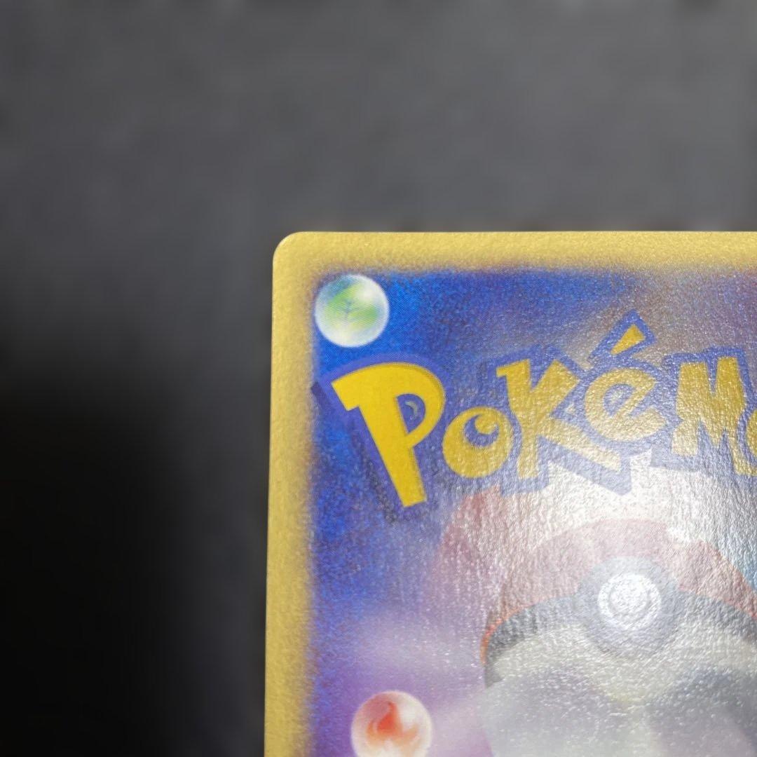 No.1123 ポケモン　ブラッキー　マクドナルド