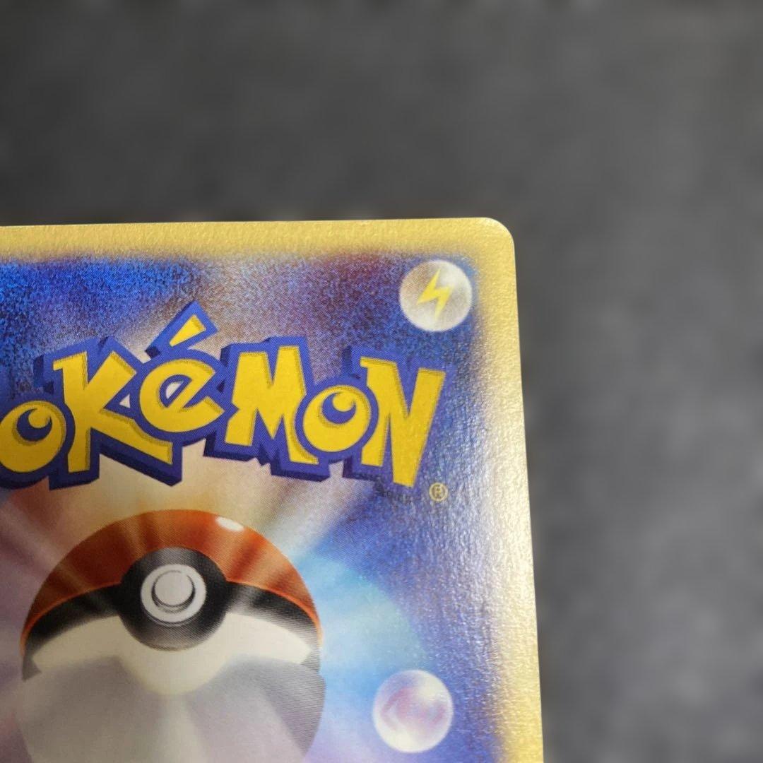 No.1123 ポケモン　ブラッキー　マクドナルド