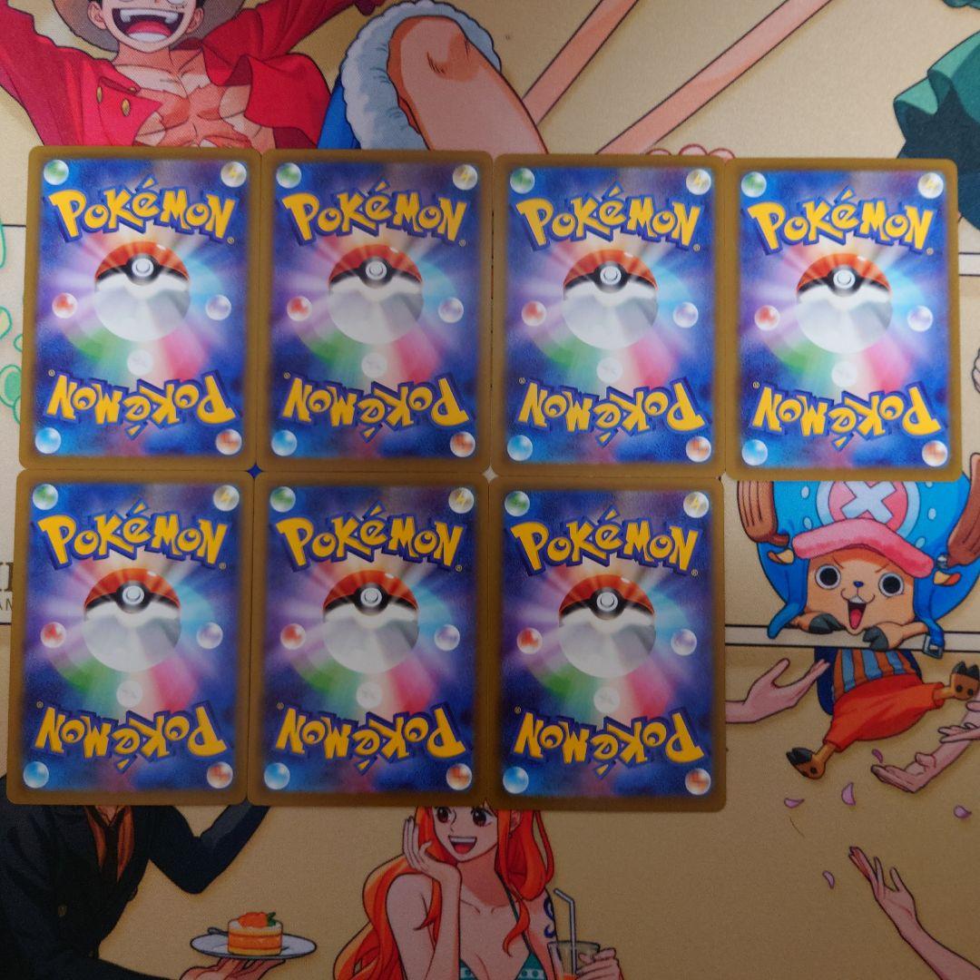 メガドリームМAセット