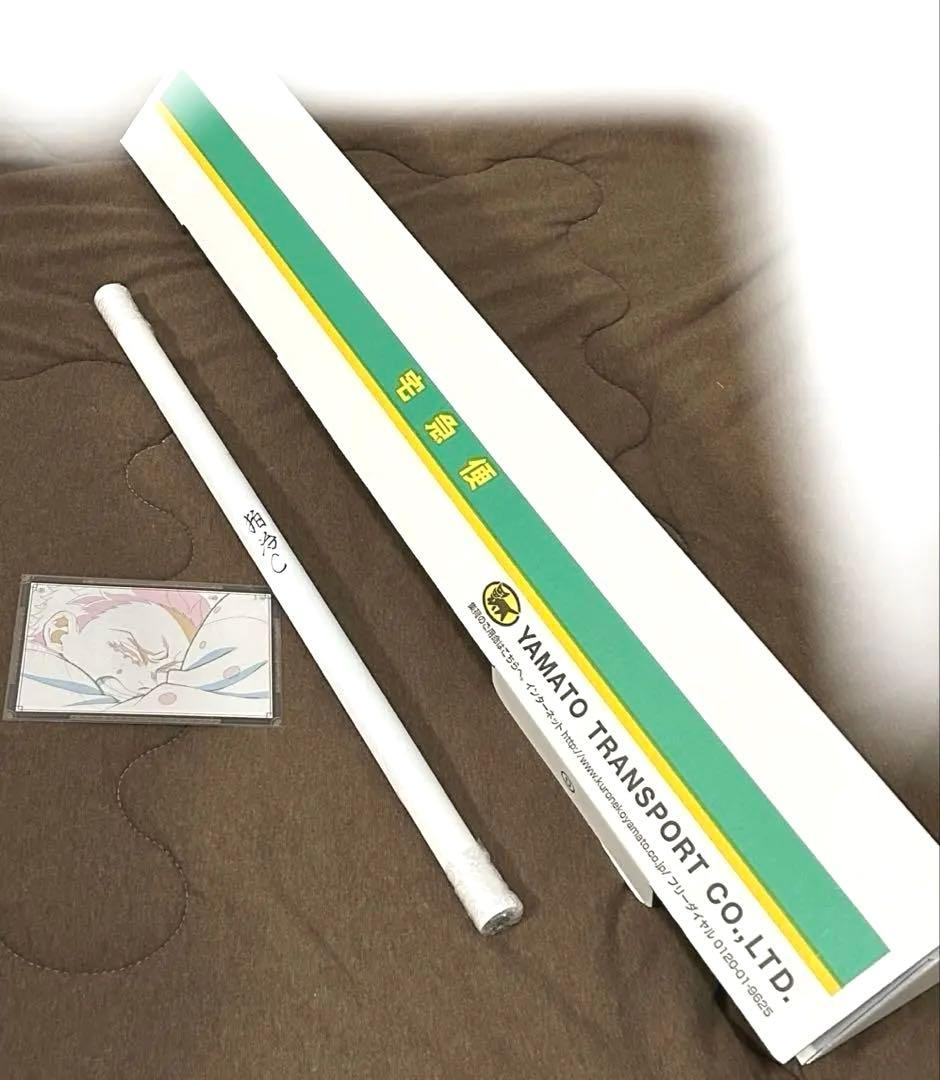 鬼滅の刃 ufotable DINING ダイニング Wチャンス ポスター 狛治