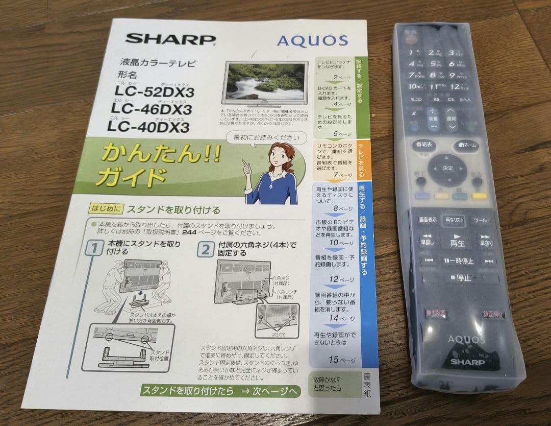 シャープ アクオス 液晶テレビ LC-40DX3