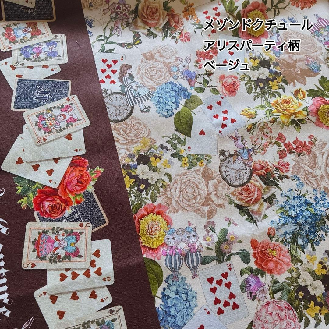 その他 user_c7d7d101