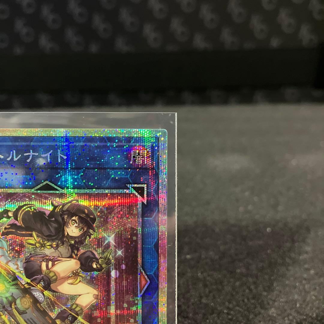 SPリトルナイト【PSE】FSN035