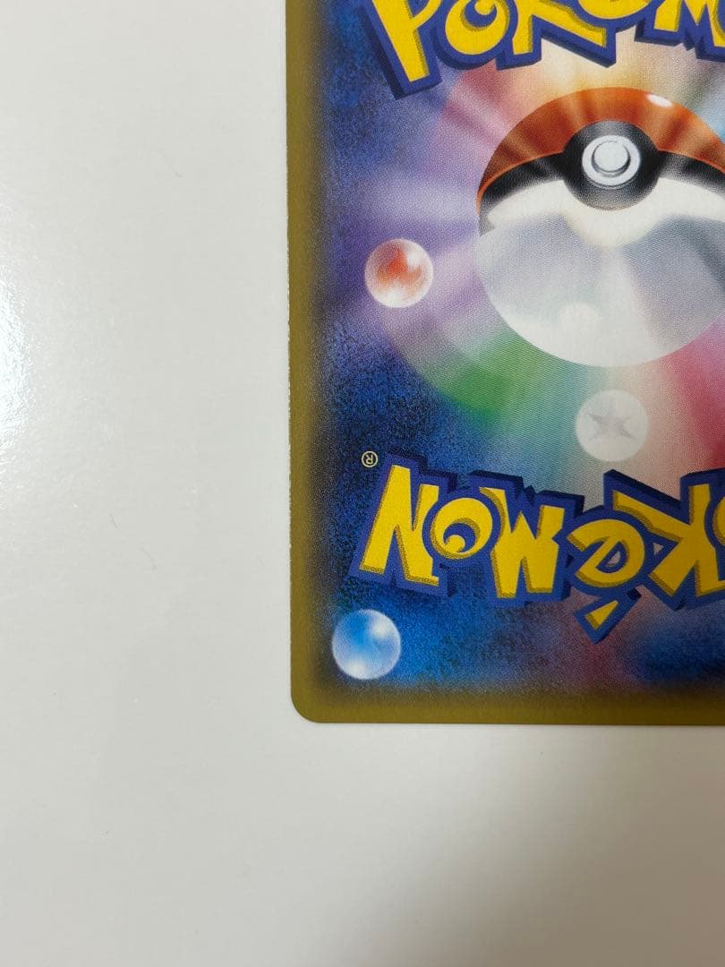 サーナイトGX HR SSR まとめ売り　センタリング