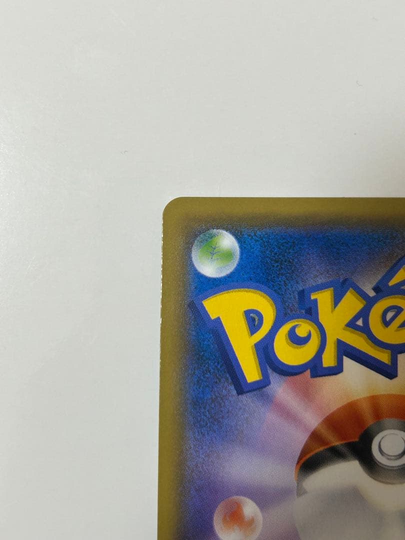 サーナイトGX HR SSR まとめ売り　センタリング