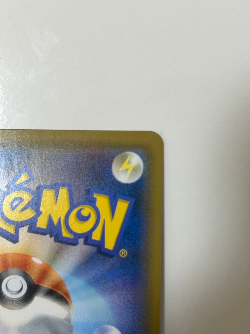 サーナイトGX HR SSR まとめ売り　センタリング