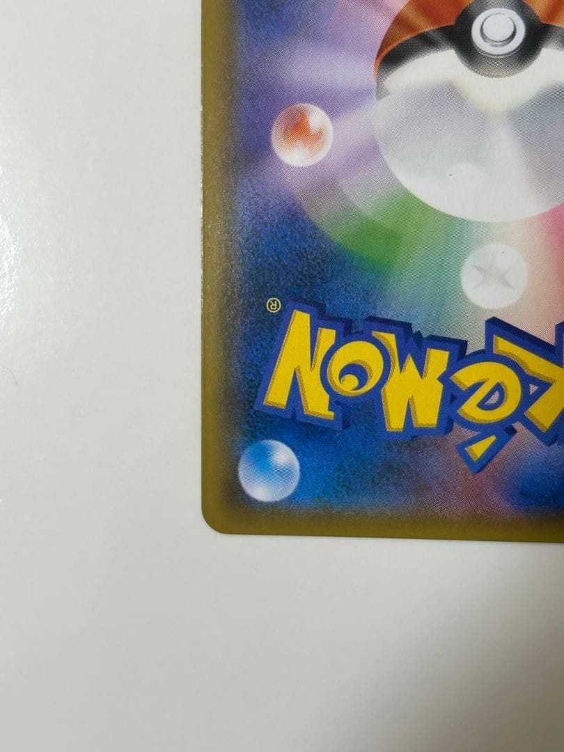 サーナイトGX HR SSR まとめ売り　センタリング