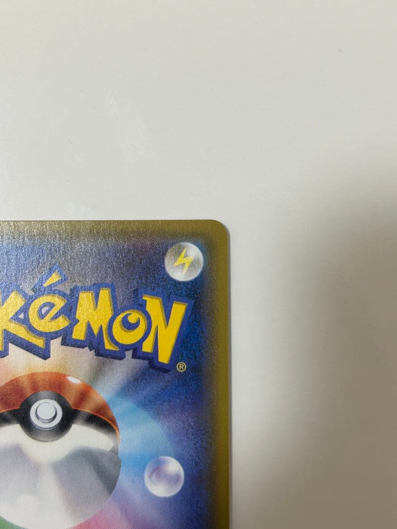 サーナイトGX HR SSR まとめ売り　センタリング